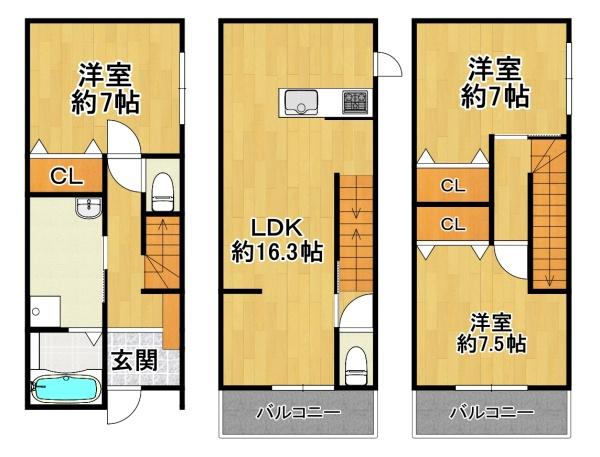 泉尾1丁目中古戸建
