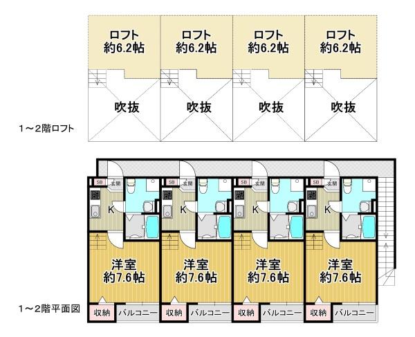 アビタービレ中島