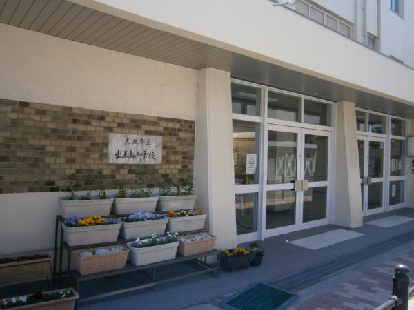 アビタービレ中島(出来島小学校)