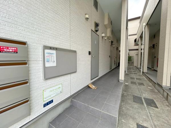 アビタービレ中島