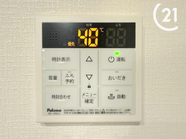 中島１丁目新築戸建