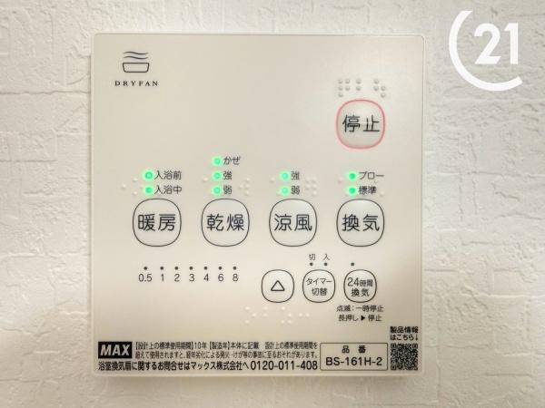 中島１丁目新築戸建