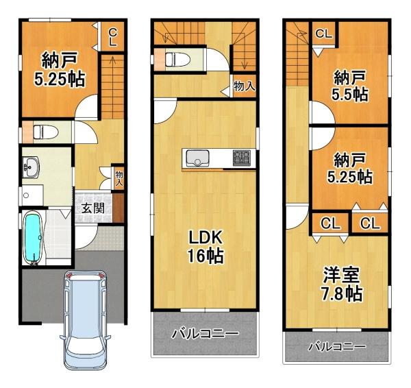 中島１丁目新築戸建2号地