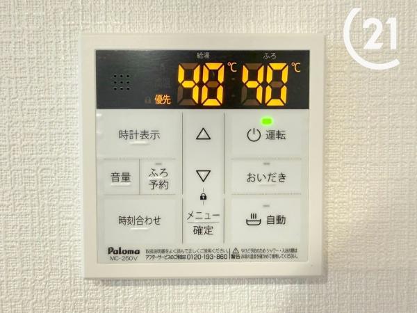 中島１丁目新築戸建2号地