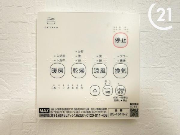 中島１丁目新築戸建2号地