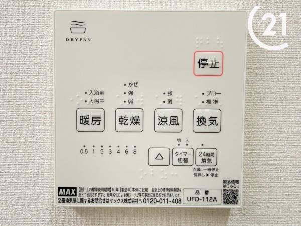 姫島２丁目中古戸建