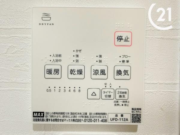 佃１丁目新築戸建