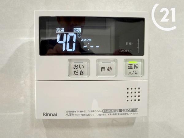 佃１丁目新築戸建