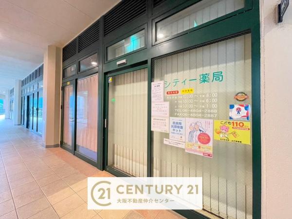 キングマンション大阪ベイ(シティー薬局)