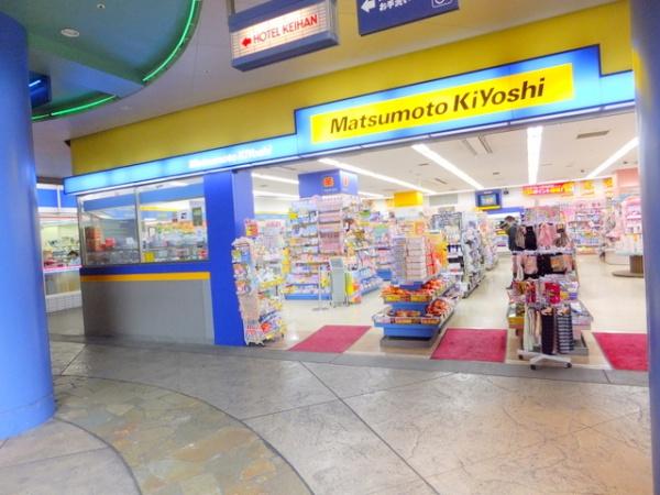 キングマンション大阪ベイ(マツモトキヨシユニバーサル・シティウォーク大阪店)