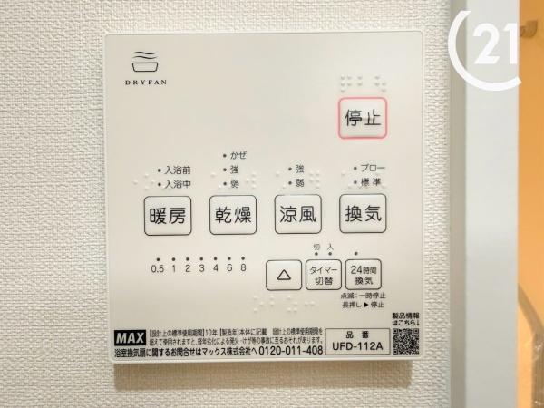 市岡元町２丁目新築戸建