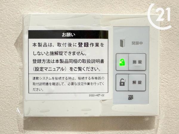 市岡元町２丁目新築戸建