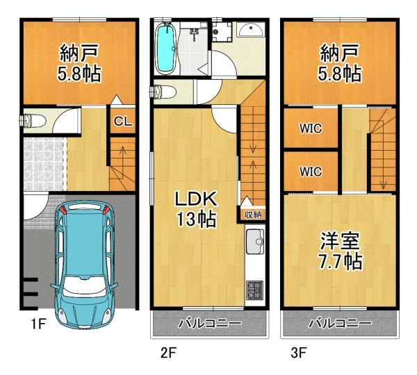 高見３丁目新築戸建