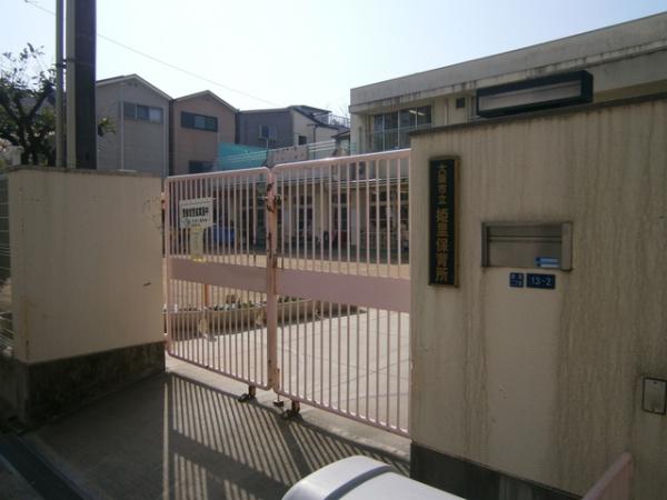 日商岩井野里マンション(姫里保育所)