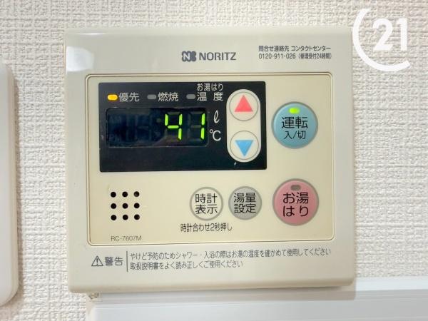 日商岩井野里マンション