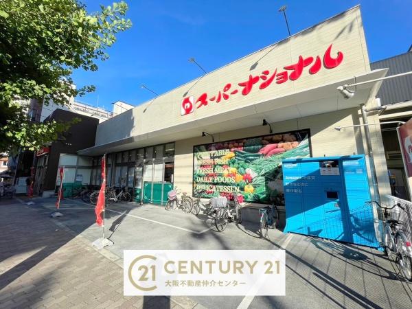 大阪市港区港晴２丁目の中古一戸建て(スーパーナショナル築港店)