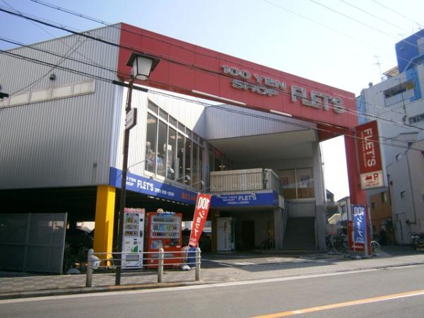 パルクメゾン千舟公園(リアル姫島駅前店)