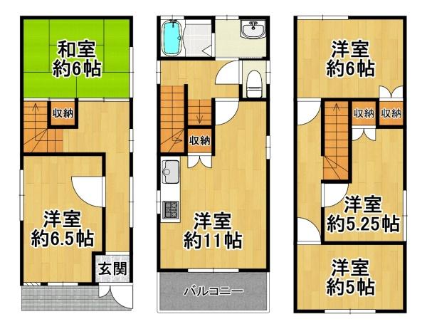 春日出南2丁目中古戸建