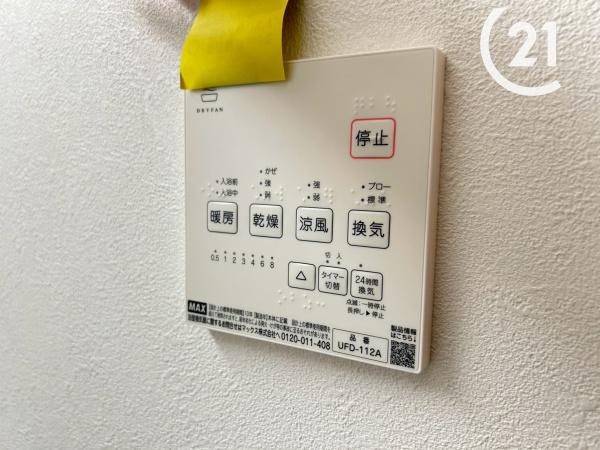 築港2丁目新築戸建