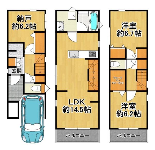 竹島3丁目中戸建