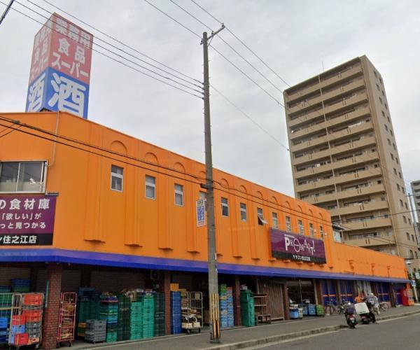 グランコート御幣島(プロマート住之江店)