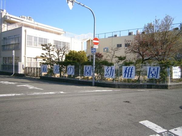 佃第２コーポ４号棟(光の園幼稚園)