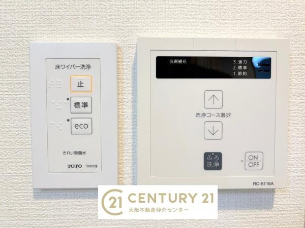 ドルミ新淀川１４番館