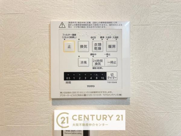 北村２丁目新築戸建