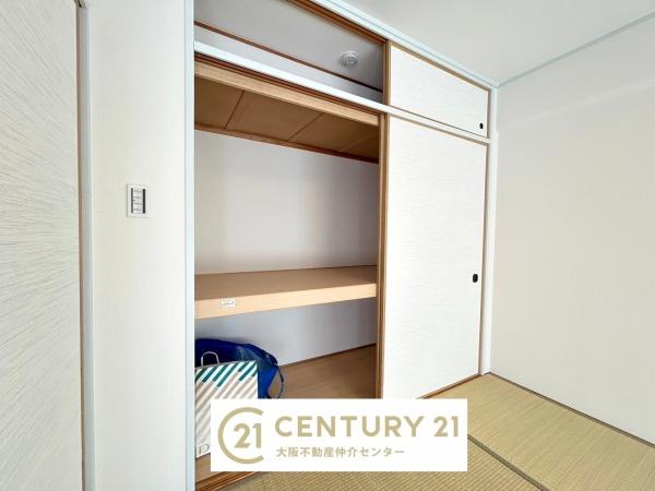 ユニハイム中加賀屋