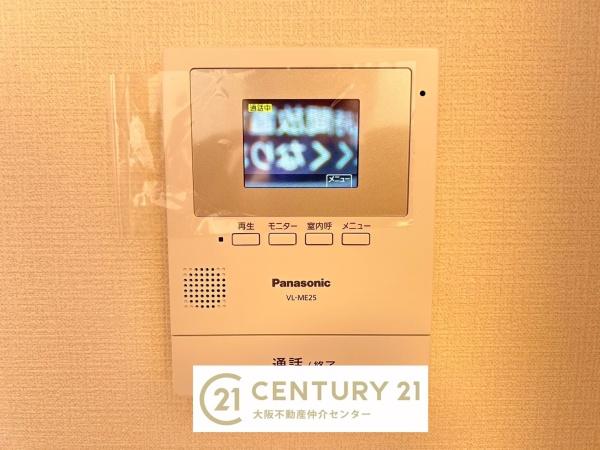 ユニハイム中加賀屋