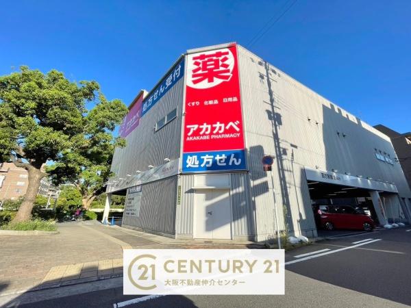 千島第2コーポ5号棟(ドラッグアカカベ大正千島店)