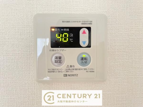 南港コープうしお２２号棟