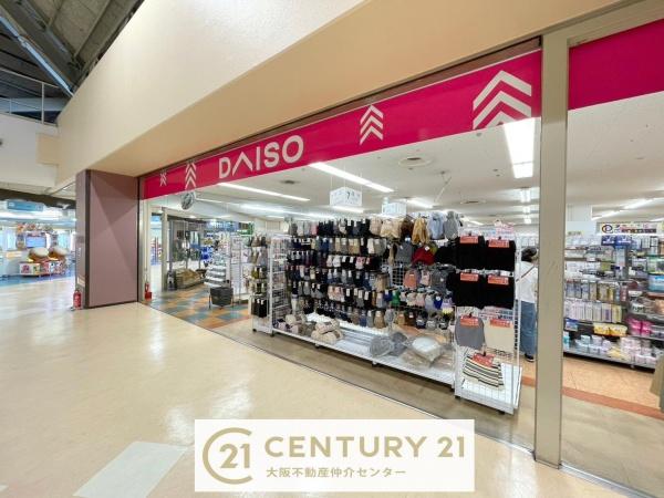 南港コープうしお22号棟(ダイソー ポートタウン店)