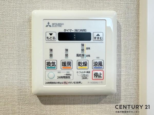 ベイシティ大阪センタープラザ