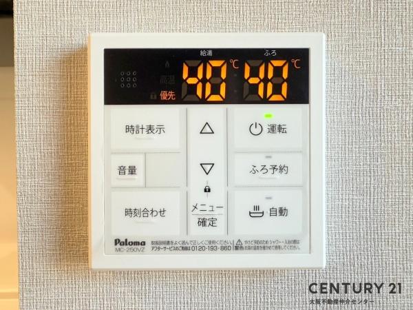 ベイシティ大阪センタープラザ