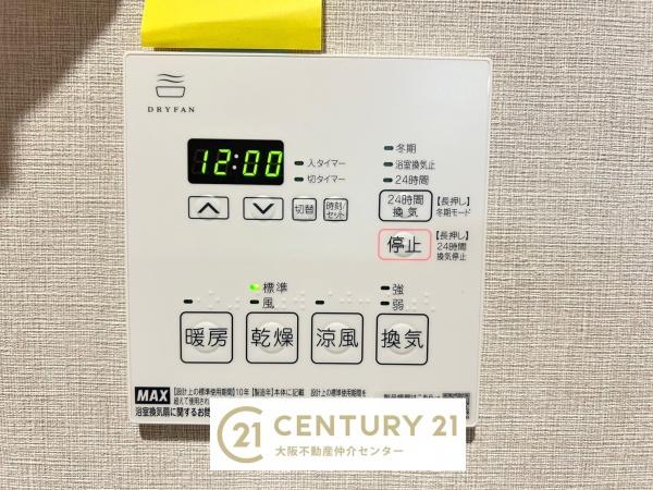 ノバカネイチ大正
