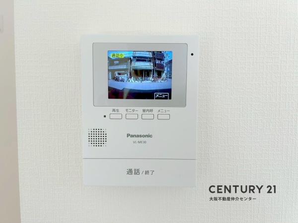 八幡屋3丁目新築戸建4号棟