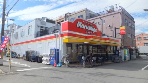 ルネ・パークプラザ(マルシゲ酉島店)