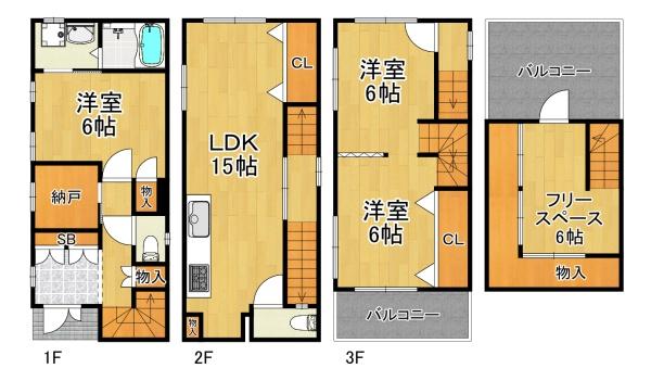 花川２丁目中古戸建