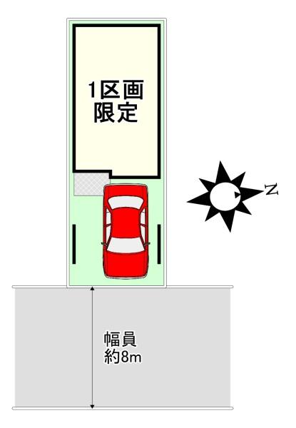 平尾３丁目新築戸建