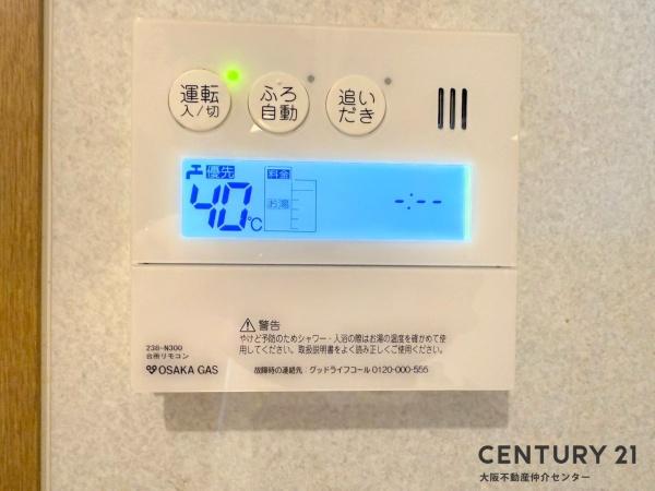 キングマンション千船弐番館