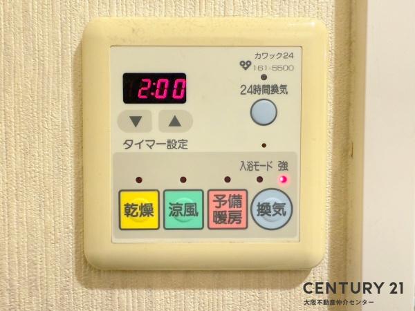 キングマンション千船弐番館