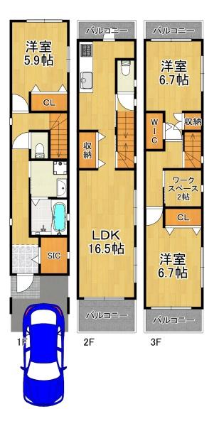 花川１丁目新築戸建