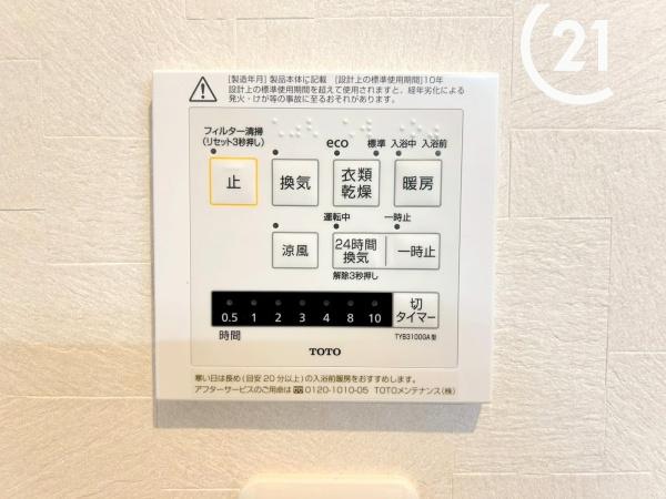 小林東３丁目新築戸建