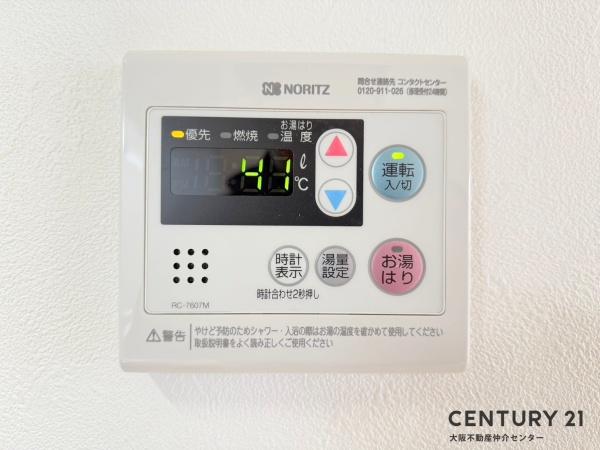 朝日プラザ弁天町