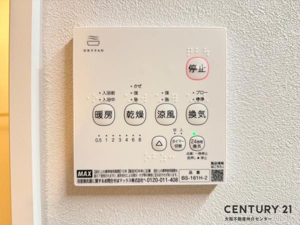 サンコー第10ハイツ