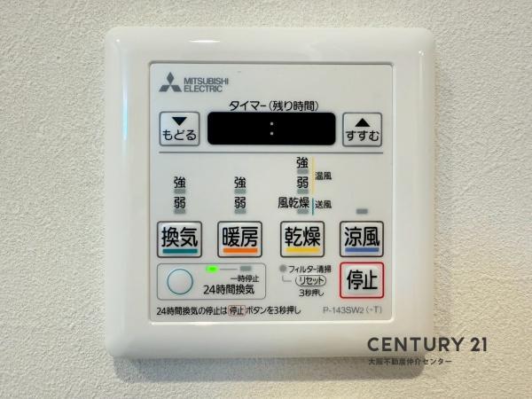 プラザ歌島Ａ棟