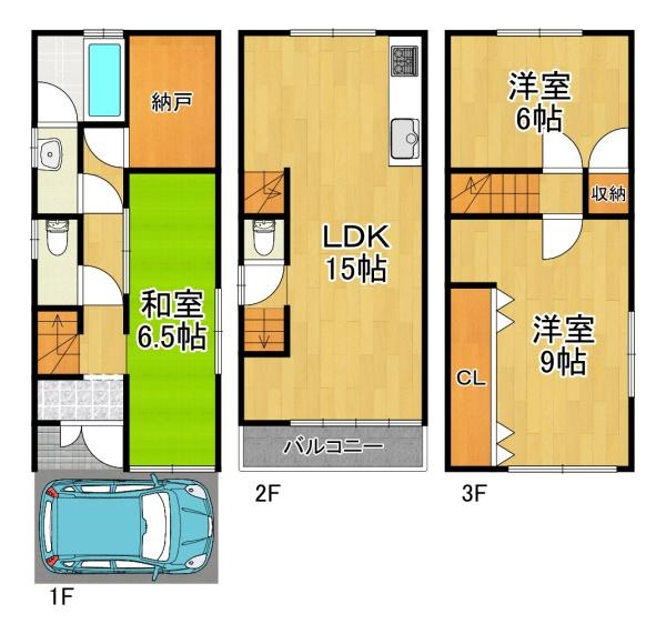 姫島５丁目中古戸建