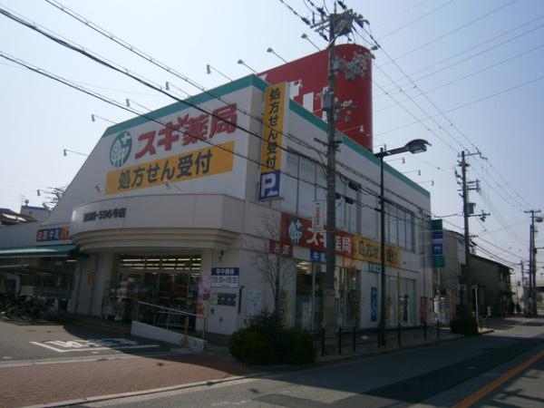 キングマンション新淀川(スギ薬局姫島店)