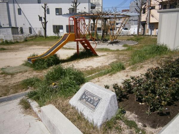 キングマンション新淀川(福町東公園)